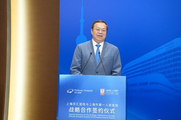 上海市人民对外友好协会会长陈靖致辞