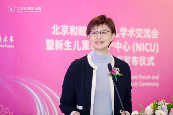 和睦家医疗京津区总经理刘薇 和睦家医疗京津区总经理刘薇