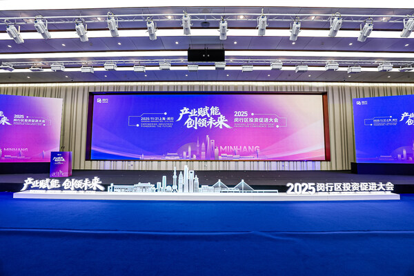 摩研美学纳米医用生物材料研发中心启动