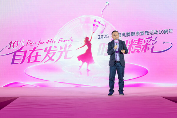 罗氏制药中国肿瘤领域总经理 钱巍 罗氏制药中国肿瘤领域总经理 钱巍