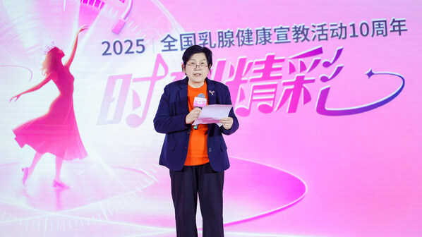 北京爱谱癌症患者关爱基金会名誉理事长 史安利教授 北京爱谱癌症患者关爱基金会名誉理事长 史安利教授