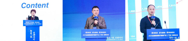 左：国家药监局南方医药经济研究所原副所长 陶剑虹 中：复星医药（南宁）有限公司总经理 彭小丹 右：i-incubator医疗孵化器CEO 肖亮