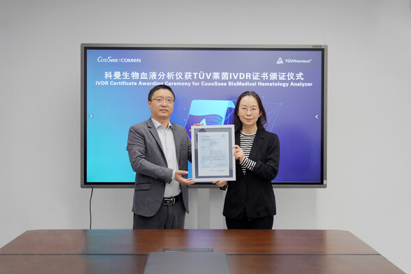 T&Uuml;V莱茵为科曼生物颁发IVDR公告机构证书
