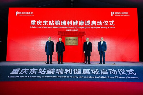 左到右:中铁建设集团总经理、党委副书记赵向东;鹏瑞利集团执行董事长兼首席执行官潘锡源; 新加坡副总理兼贸工部长颜金勇;重庆交通开投集团党委书记、董事长石继东 左到右:中铁建设集团总经理、党委副书记赵向东;鹏瑞利集团执行董事长兼首席执行官潘锡源; 新加坡副总理兼贸工部长颜金勇;重庆交通开投集团党委书记、董事长石继东