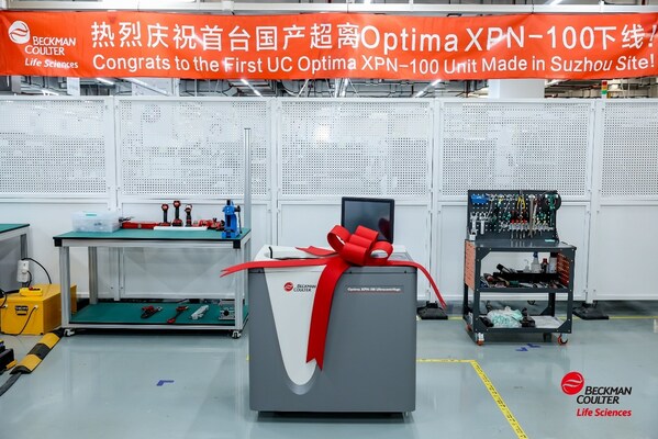 Optima XPN-100超速离心机