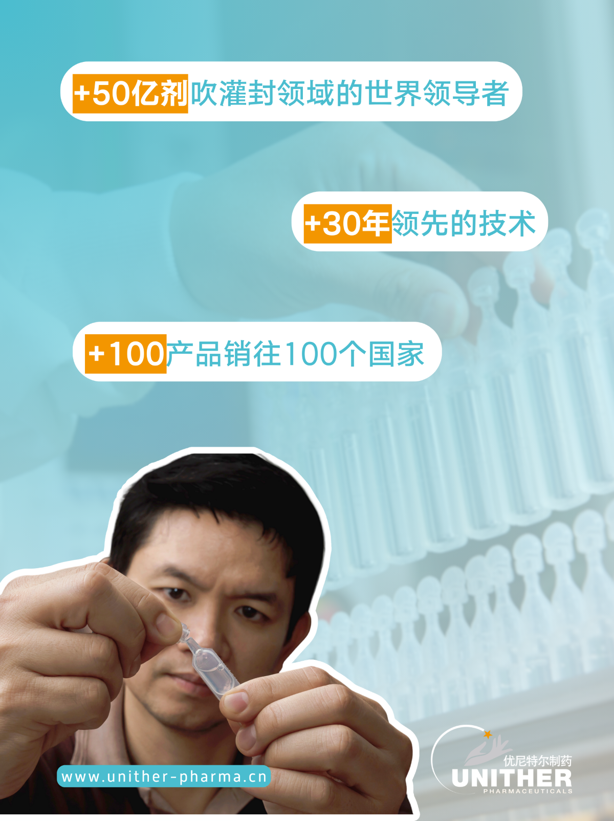 Copy of Devenez un distributeur officiel (2).png