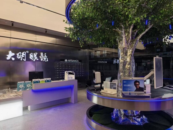 大明眼镜EVO数智体验店 大明眼镜EVO数智体验店