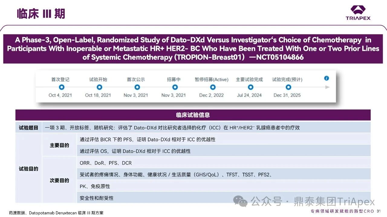 1767593096701786.jpg 591.jpg