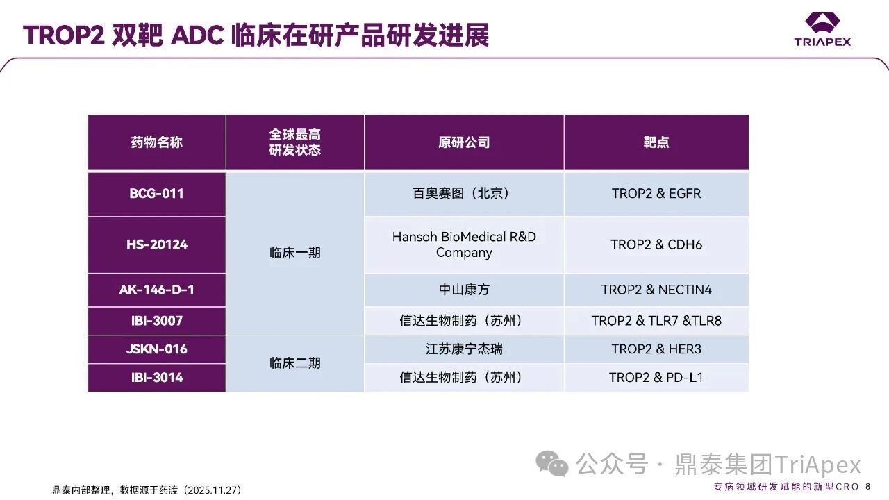 1767593250872631.jpg 606.jpg