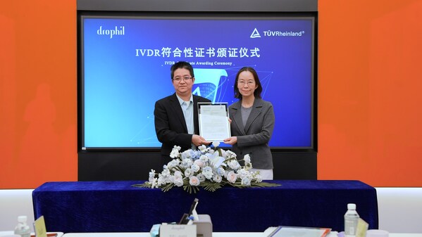 T&Uuml;V莱茵为尖果生物8款化学发光系列试剂盒颁发IVDR公告机构证书