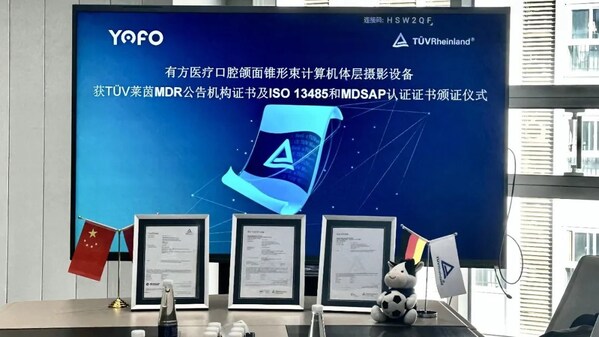 TÜV莱茵为有方医疗口腔CT颁发MDR公告机构证书 TÜV莱茵为有方医疗口腔CT颁发MDR公告机构证书
