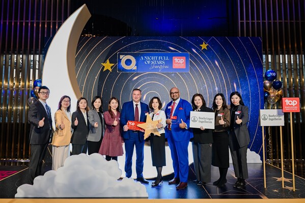 勃林格殷格翰荣膺2026年中国杰出雇主