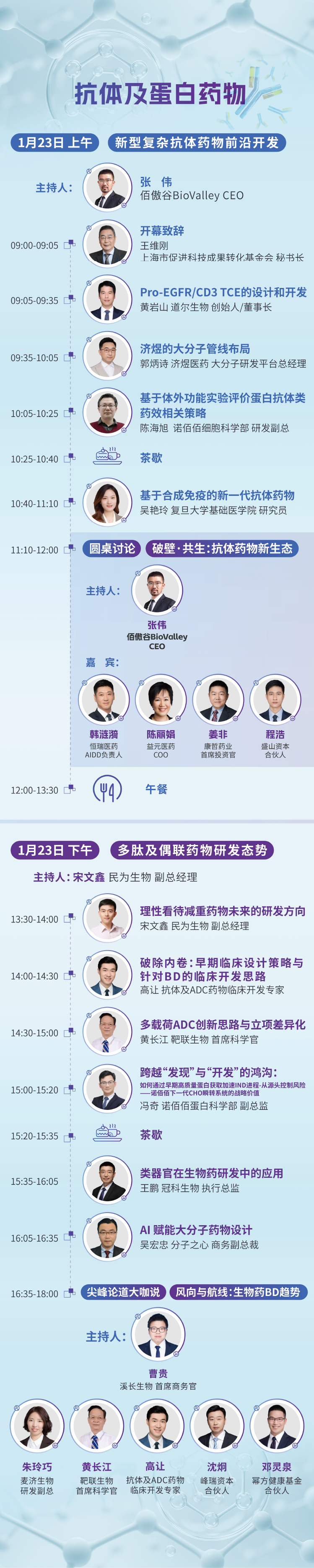 未标题-1 [已恢复]-01.png