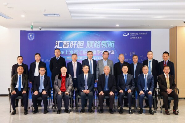 图 |现场嘉宾合影（第一排左起：中国科学院院士、复旦大学附属中山医院院长周俭院士，IHH 医疗(北亚洲) 区域首席执行官曾庆亷医生，复旦大学附属华山医院蔡端教授，上海市医学会会长邬惊雷，复旦大学附属肿瘤医院倪泉兴教授，中国科学院院士、复旦大学附属中山医院名誉院长樊嘉院士，海军军医大学第三附属医院临床研究院院长沈峰教授，上海交通大学医学院附属瑞金医院副院长沈柏用教授；第二排左起：上海交通大学医学院附属第六人民医院普外科负责人樊友本教授、闵行区卫健委主任冯亮、复旦大学附属华山医院肝脏移植中心主任王正昕教授、海军军医大学第三附属医院肝外六科主任程树群教授、海军军医大学第三附属医院肝外三科主任周伟平教授、上海交通大学医学院附属仁济医院刘颖斌教授、上海市申康临床医疗质控中心主任谭申生教授、上海交通大学医学院附属瑞金医院胰腺中心执行主任邓侠兴教授、上海百汇医院外科中心主任郑起教授、上海百汇医院总经理万里军医生）