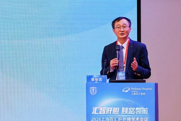 图 | 上海市医学会会长邬惊雷教授致辞