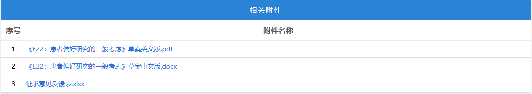 1769476571700737.png 565.png