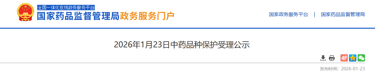 1769476643531503.png 574.png