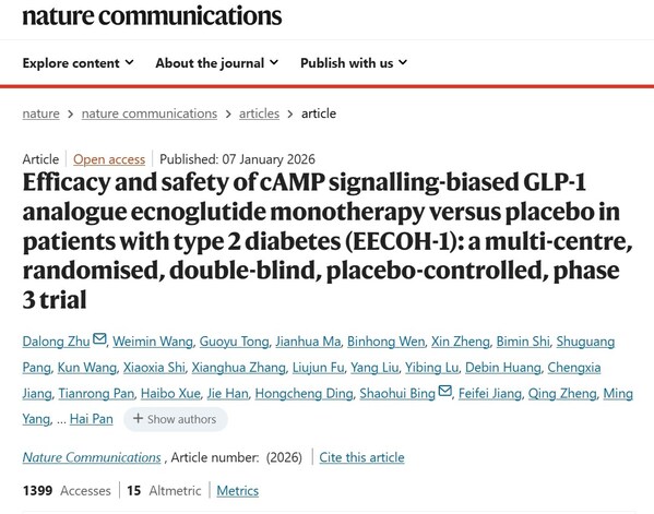 本文通讯作者和第一作者为南京大学医学院附属鼓楼医院朱大龙教授，先为达生物的邴绍辉担任共同通讯作者。
