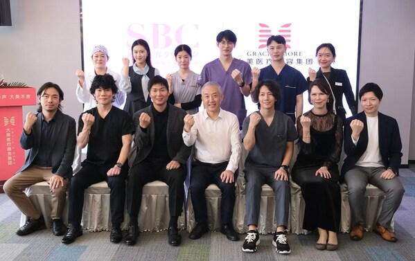 于上海大美医疗美容门诊部举行的业务合作协议签署仪式后的纪念合影