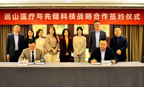 先健科技执行董事、副总裁方宇先生与远山医疗首席管理顾问张继梁先生代表双方签约，共建长期、稳定、互信的战略合作关系