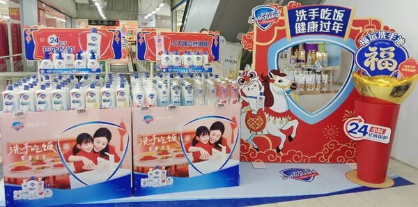 图片2：华润万家华南大区精心准备跨年优惠和主题陈列