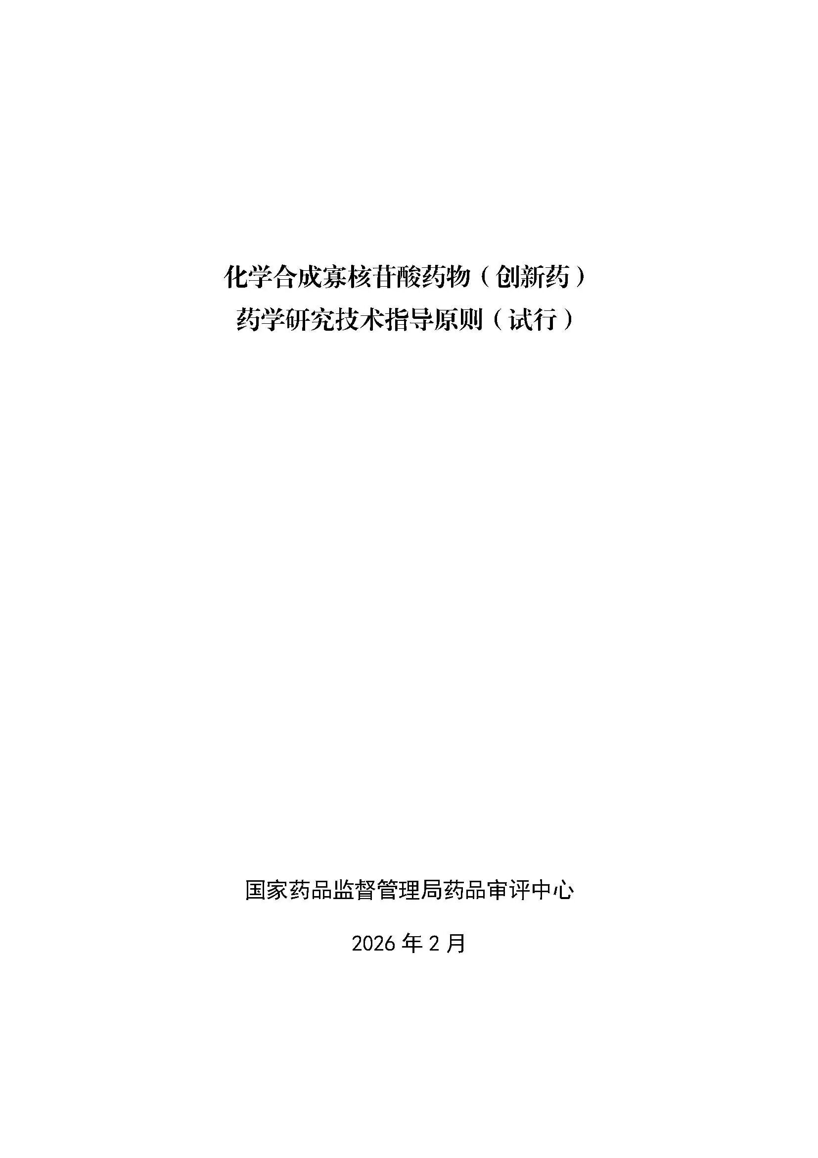 1772435278365059.jpg 555.jpg