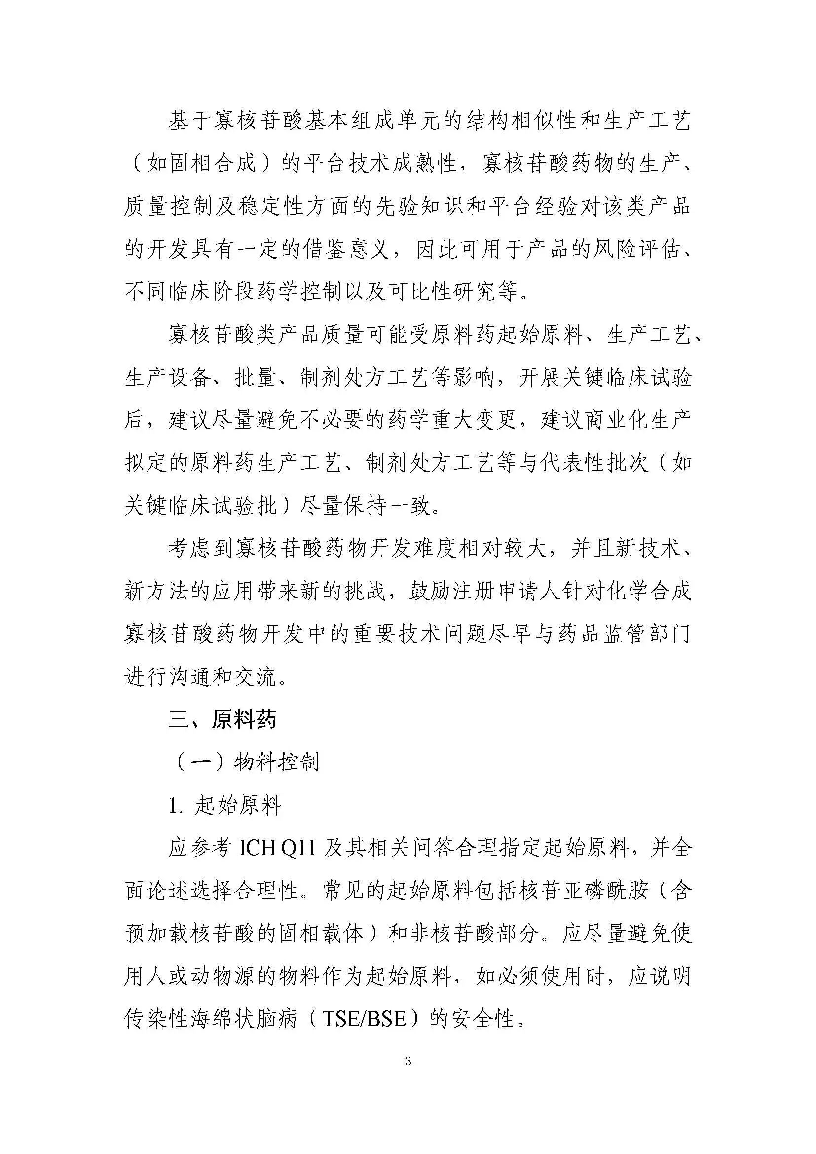 1772435322238644.jpg 559.jpg