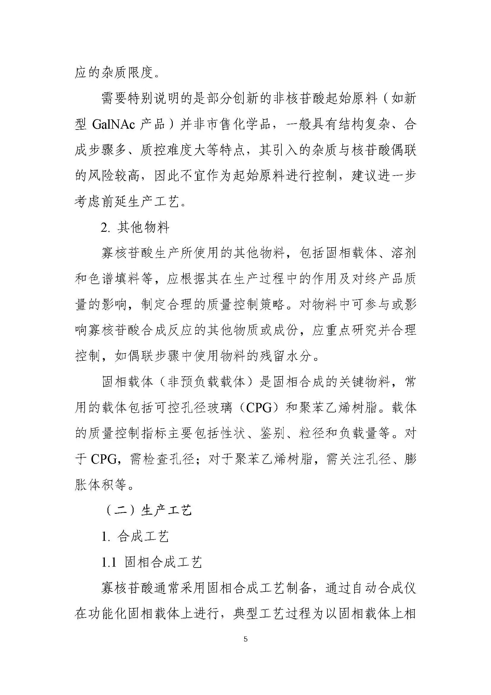 1772435331697170.jpg 561.jpg