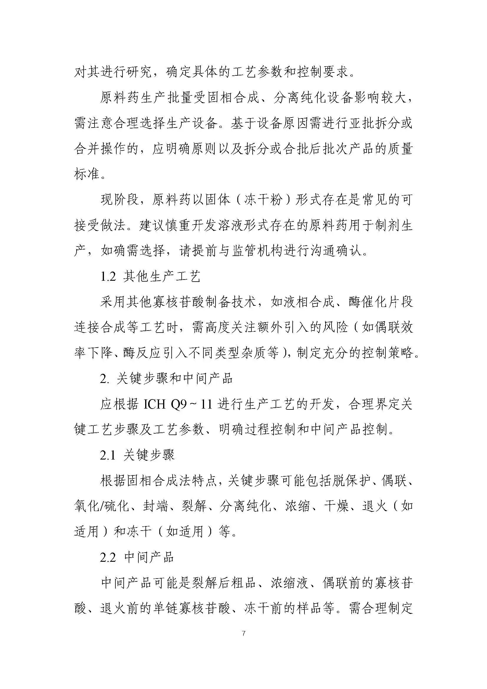 1772435340772072.jpg 563.jpg