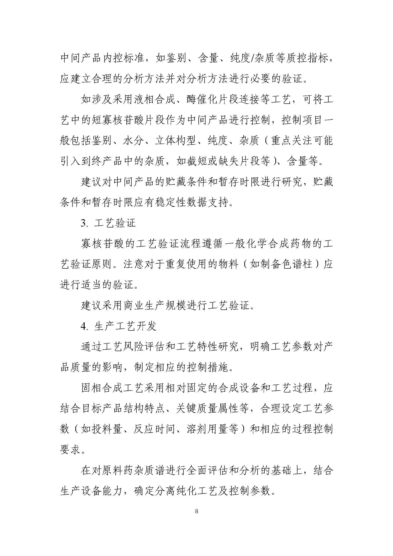 1772435344638818.jpg 564.jpg