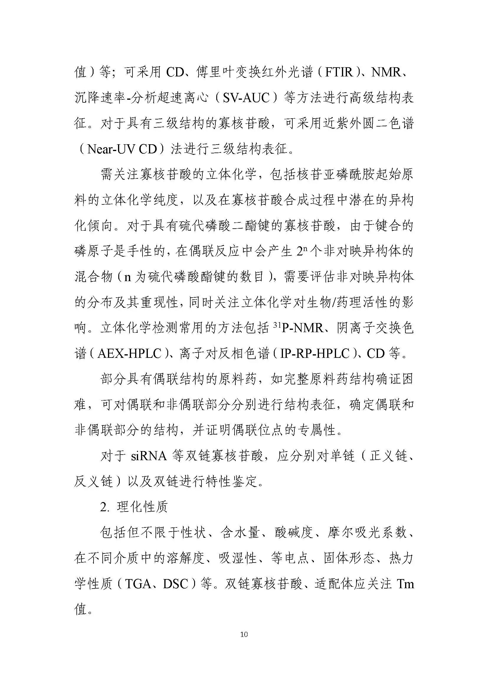 1772435355866819.jpg 566.jpg