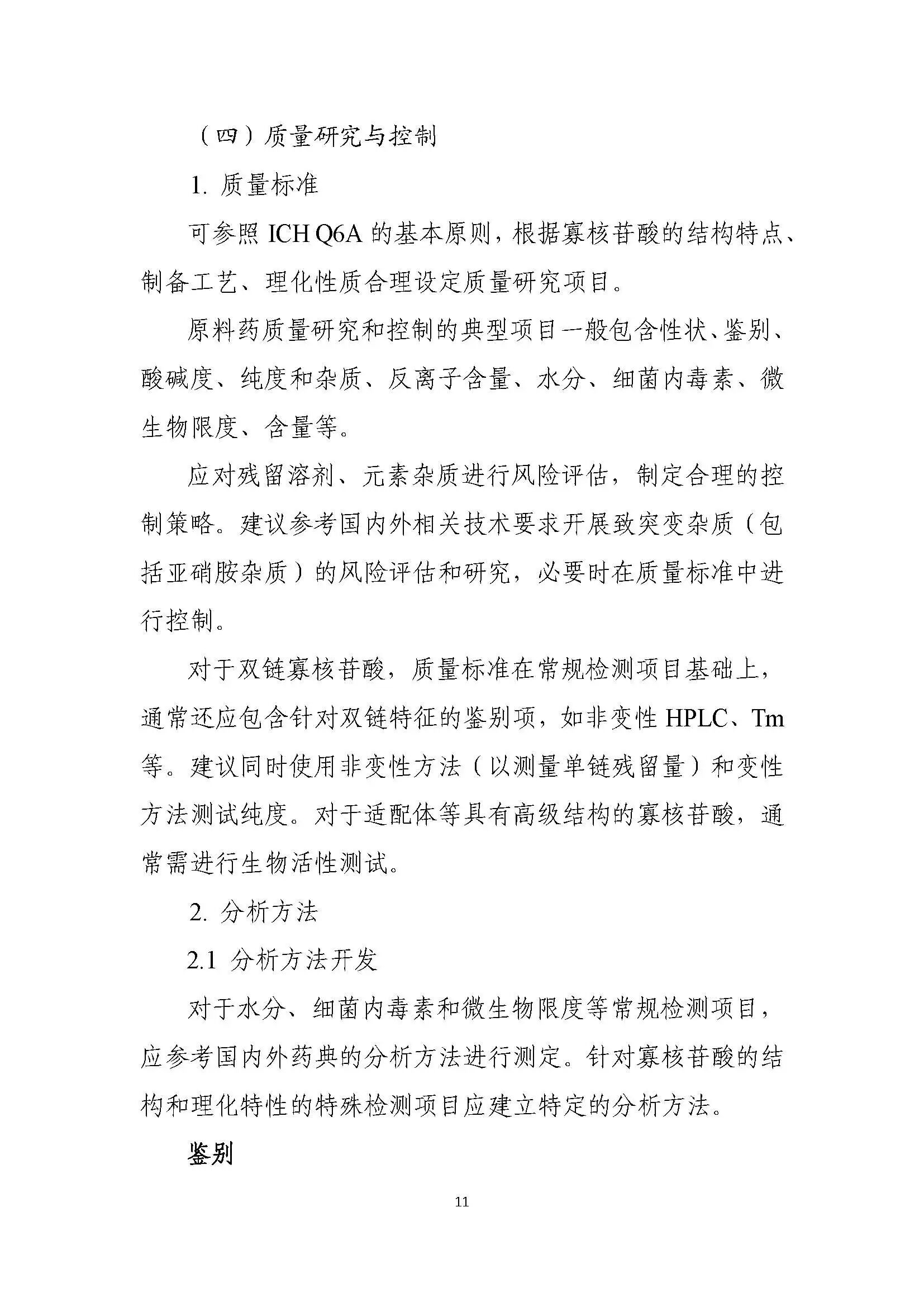 1772435361234915.jpg 567.jpg