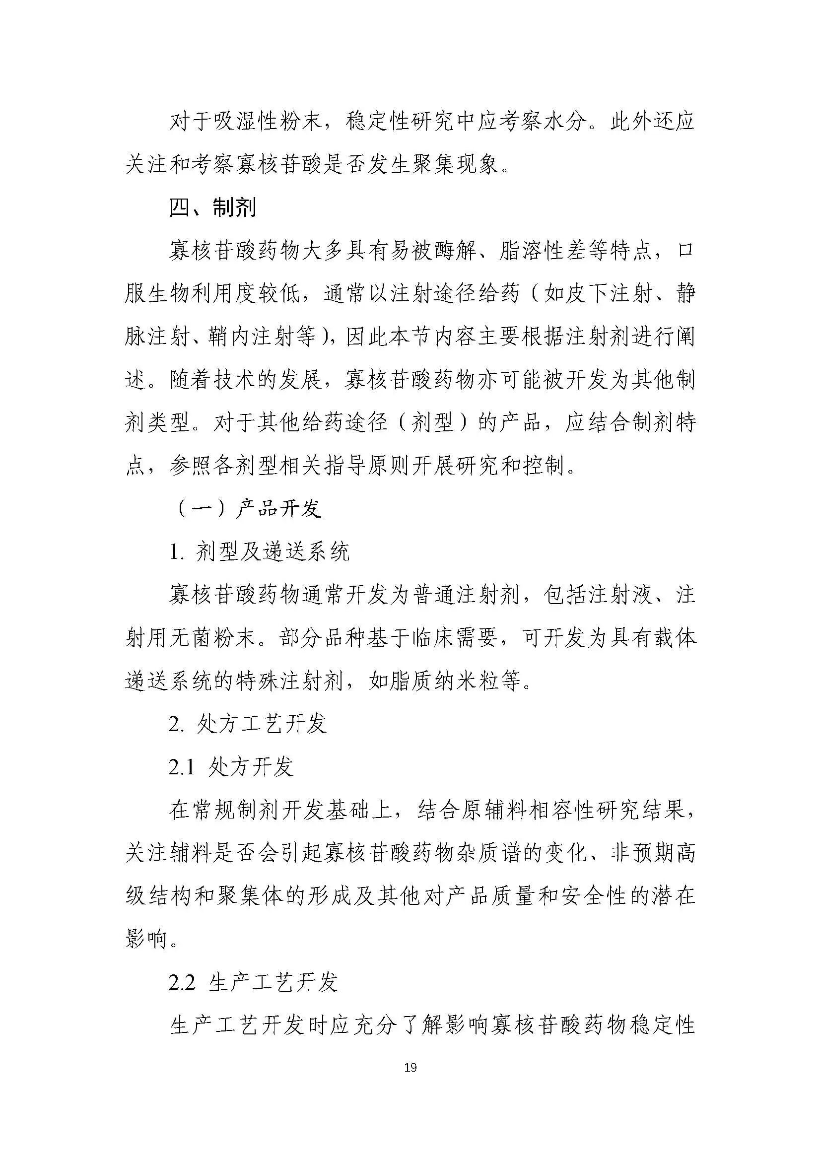 1772435433427987.jpg 782.jpg