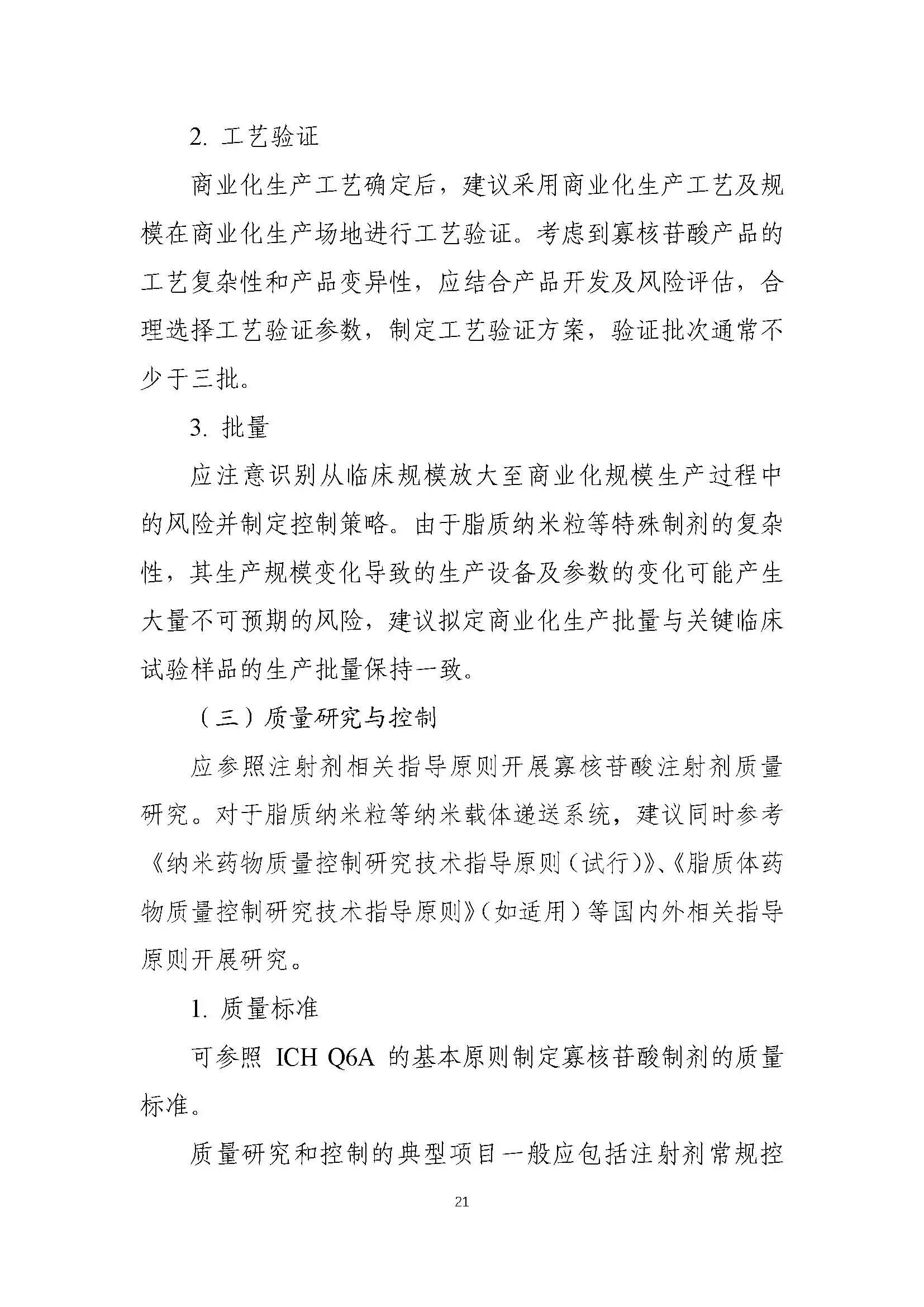 1772435443189010.jpg 784.jpg