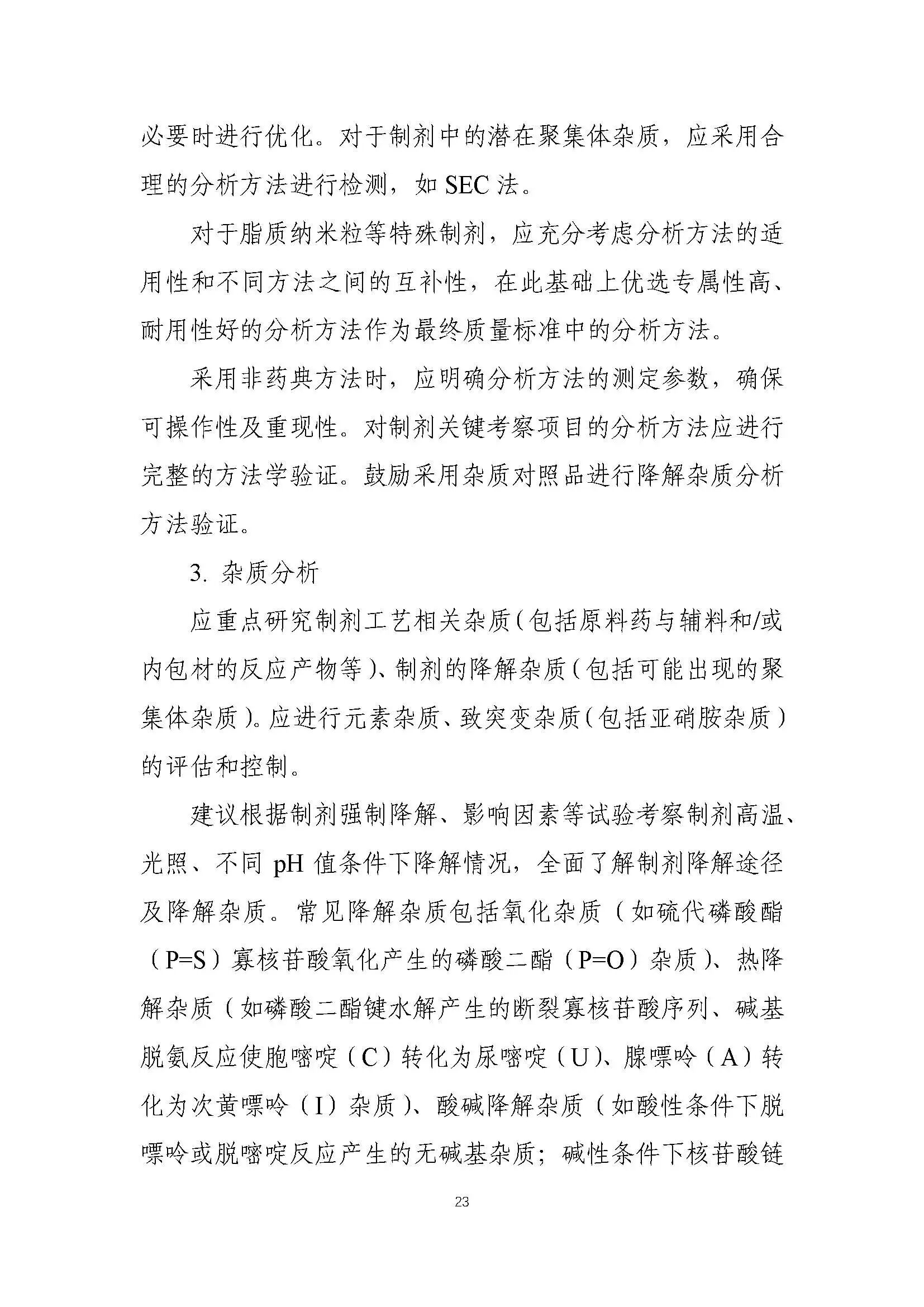 1772435453246965.jpg 786.jpg