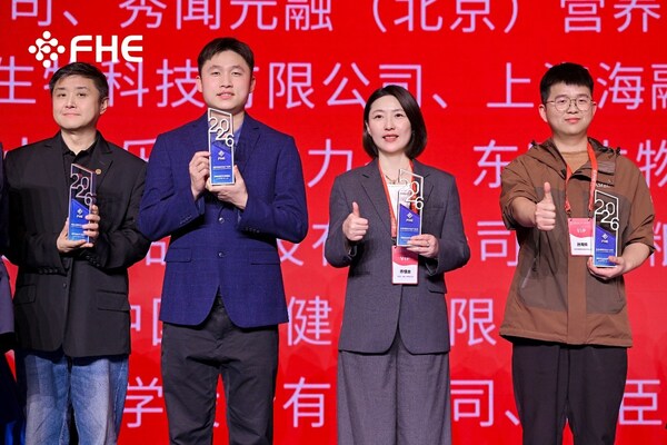 养乐多/益力多荣获本届大会“创新健康科技产品奖”