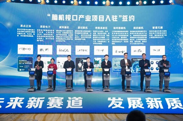 易点正泽企业代表签约入驻成为脑机接口产业项目之一 易点正泽企业代表签约入驻成为脑机接口产业项目之一