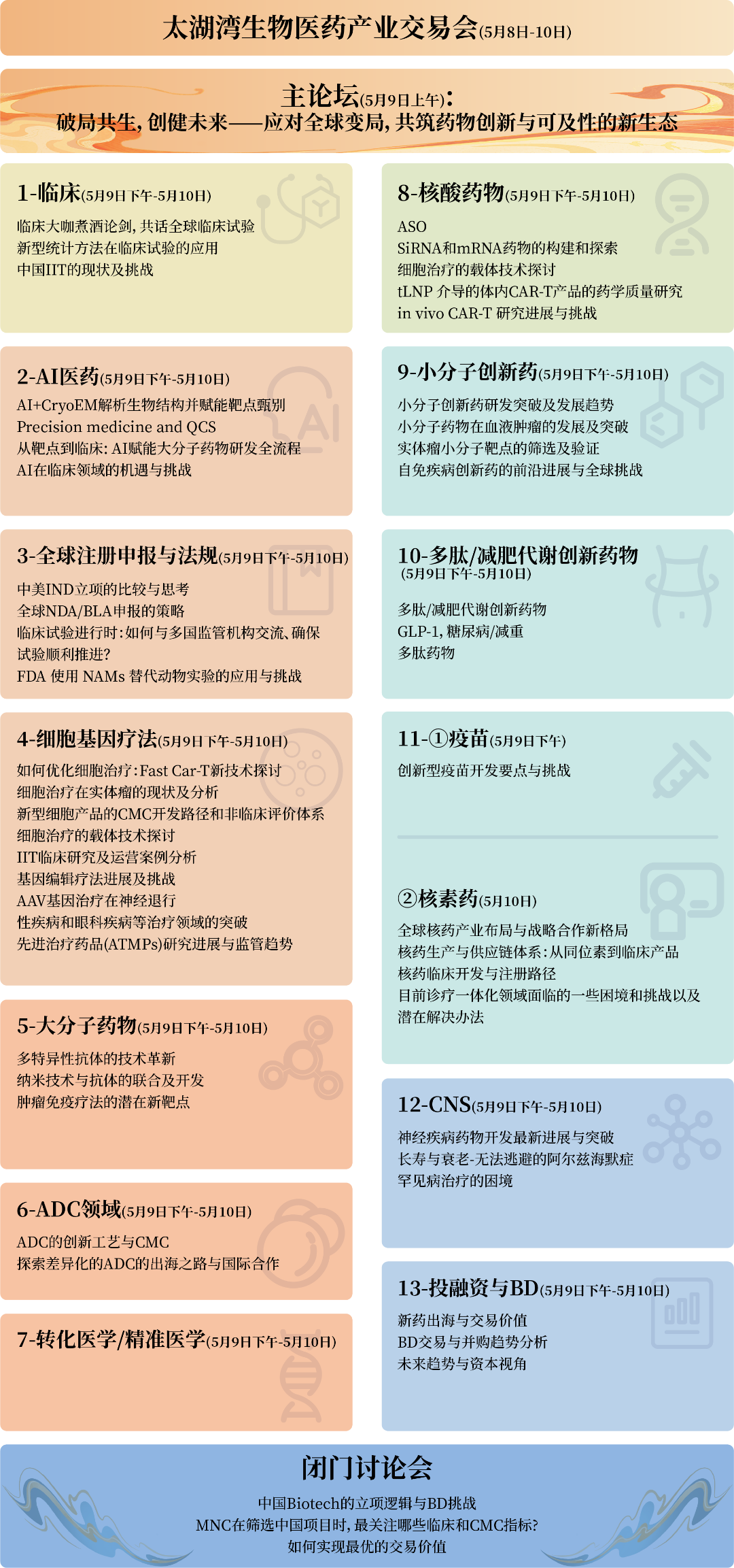 1773655463197217.png 5.png