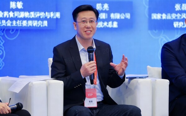 无限极(中国)有限公司前沿技术研究总监分享 无限极(中国)有限公司前沿技术研究总监分享