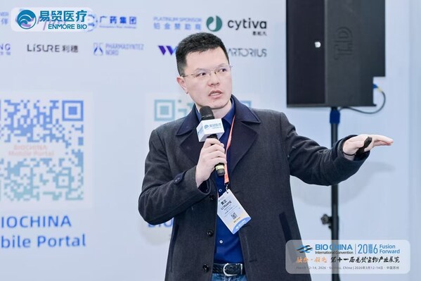 金赛药业战略BD总监黄立作主题演讲 金赛药业战略BD总监黄立作主题演讲
