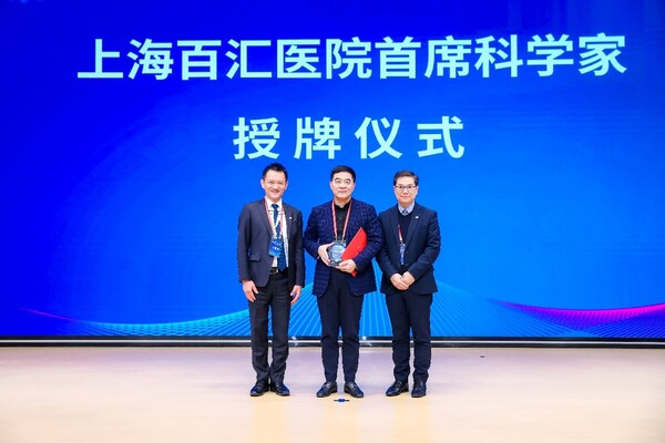 上海百汇医院隆重聘请葛均波教授为首席科学家 (从左至右)上海百汇医院总经理万里军,葛均波教授,IHH医疗(北亚洲)区域首席执行官曾庆亷 上海百汇医院隆重聘请葛均波教授为首席科学家 (从左至右)上海百汇医院总经理万里军,葛均波教授,IHH医疗(北亚洲)区域首席执行官曾庆亷
