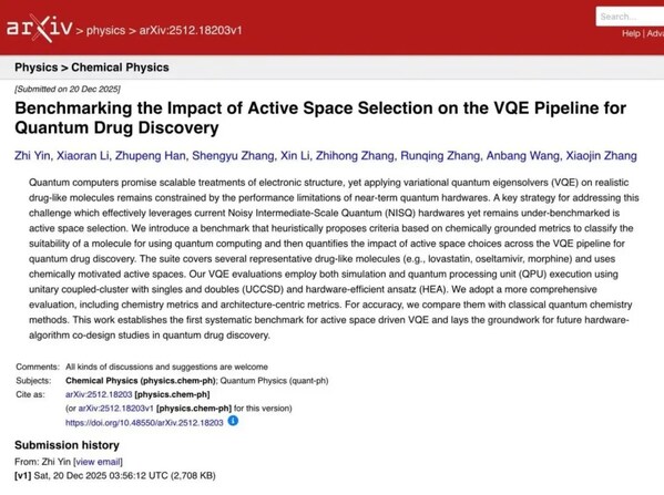 医图生科在 arXiv 预印本平台发布了一项面向量子药物发现的系统性研究工作