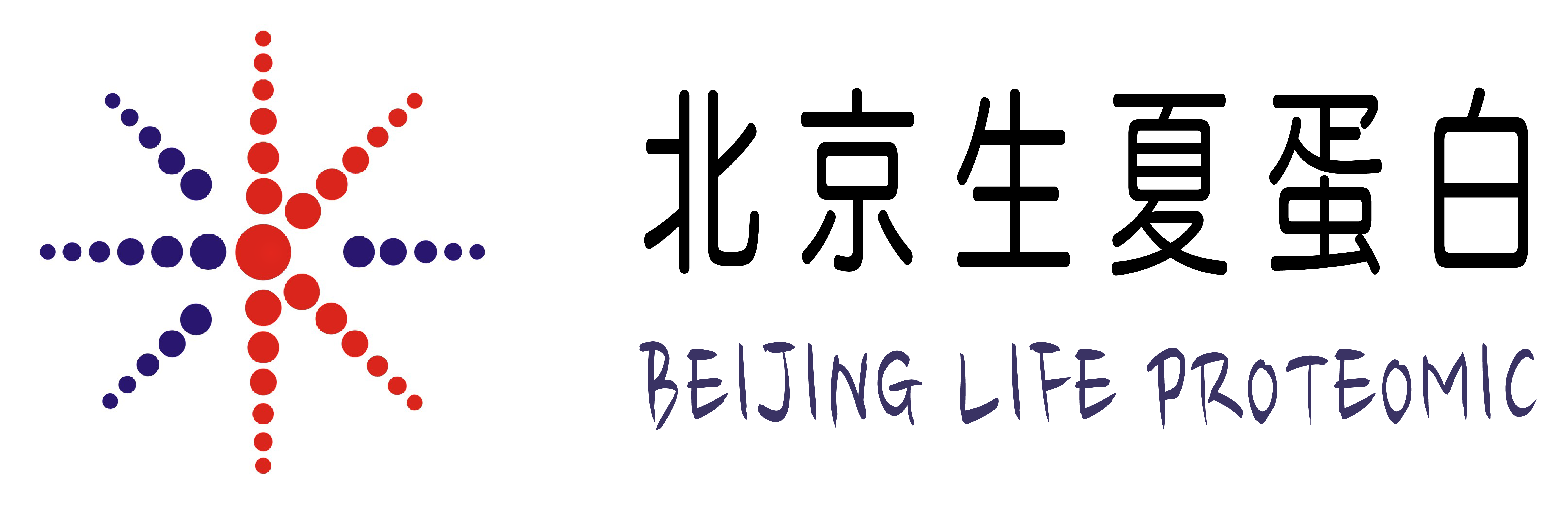 北京生夏蛋白logo-01.png