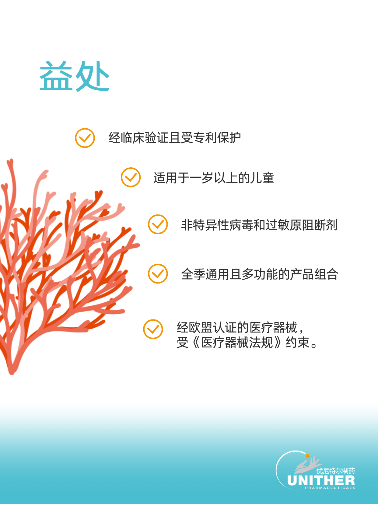 1774341953695005.png 益处.png