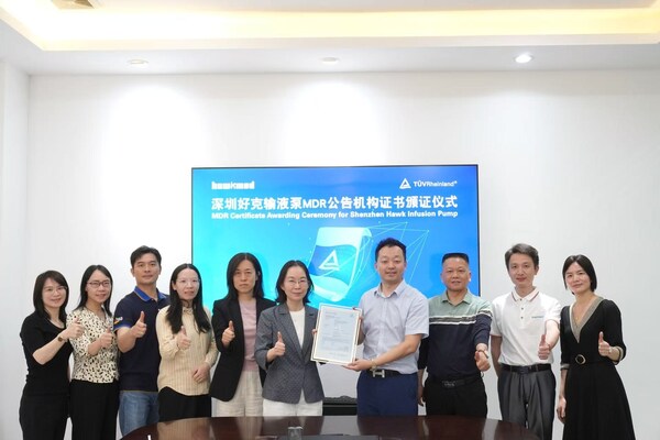 T&Uuml;V莱茵为好克医疗InnoFusion IF-50输液泵颁发MDR公告机构证书