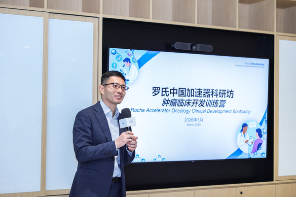 罗氏中国加速器负责人郑中洲博士发言 罗氏中国加速器负责人郑中洲博士发言