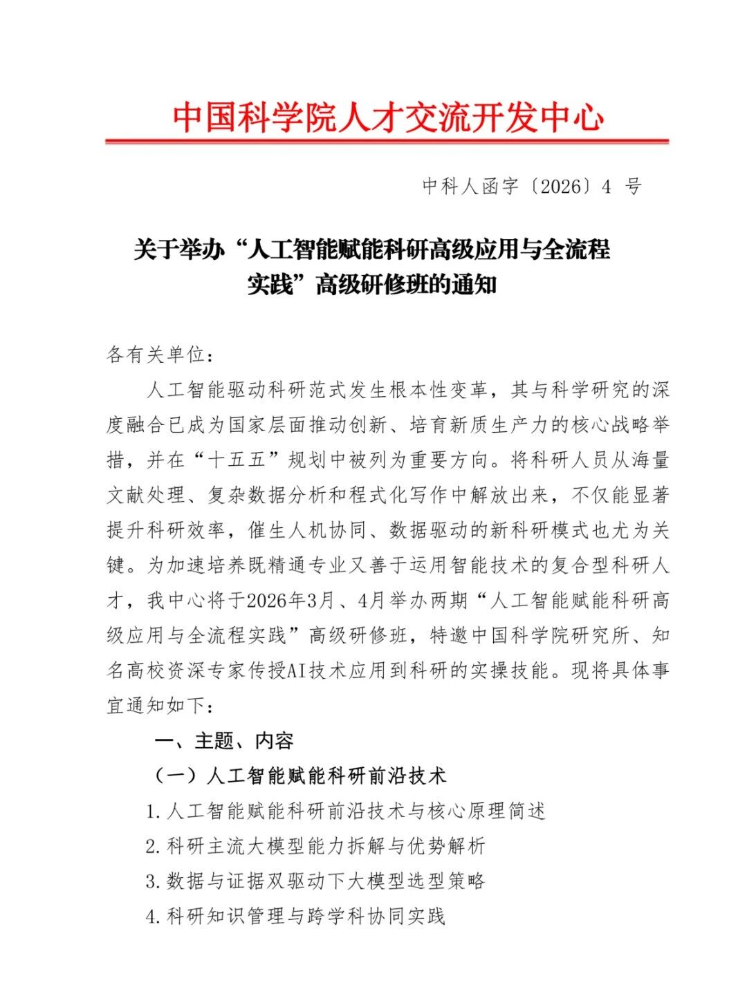 1774519227594715.jpg 3.jpg