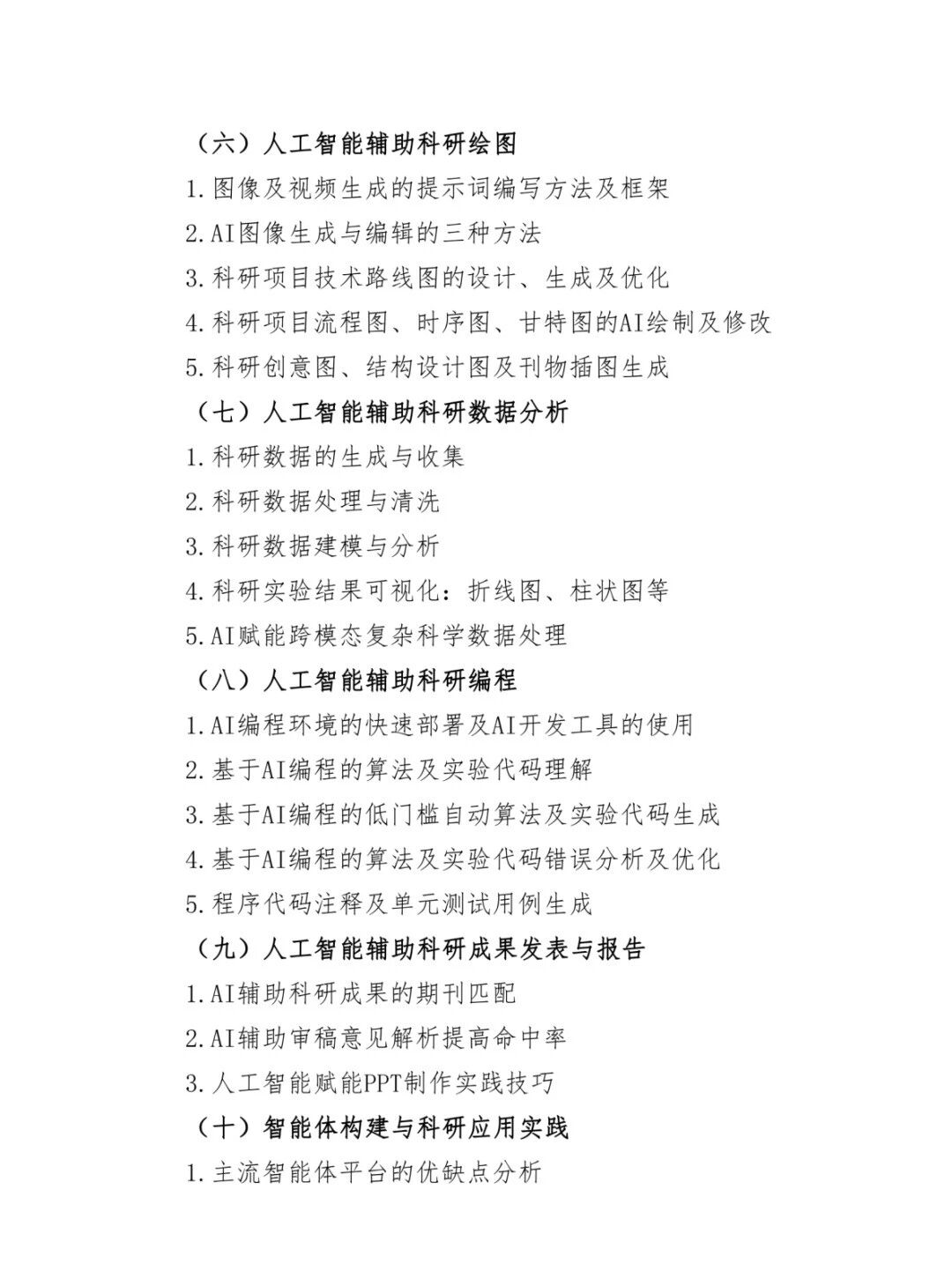 1774519243706964.jpg 5.jpg