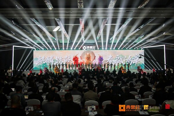 美纳里尼中国首席执行官陈家麟受邀为第十一届西鼎会揭幕