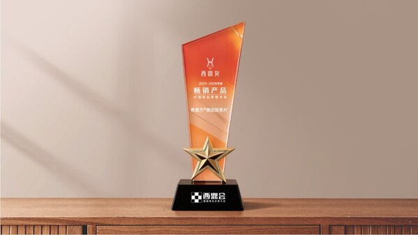 美纳里尼男性健康产品希爱力&reg;荣膺“2025-2026年度中国药品零售市场畅销产品”